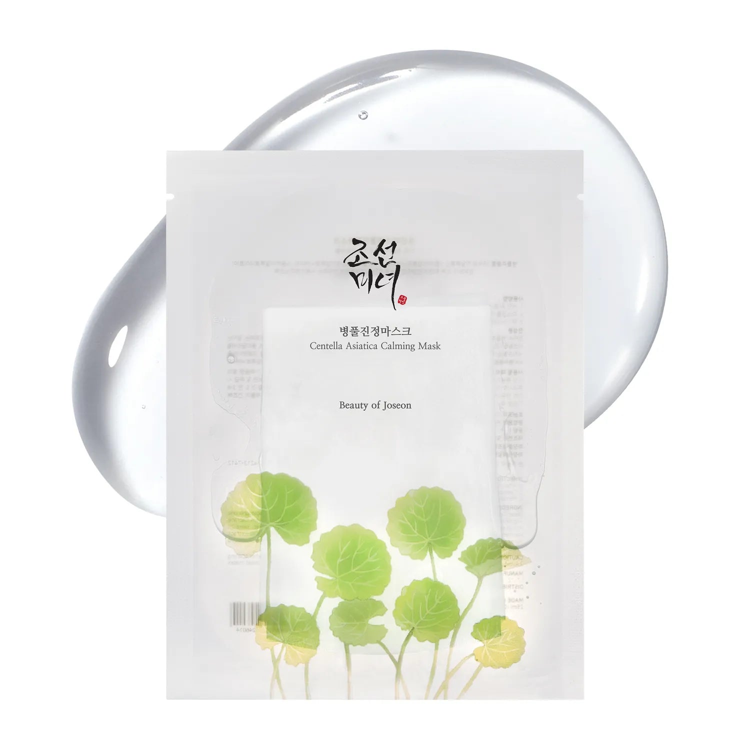 Beauty of Joseon Centella Asiatica Calming Mask 25 ml